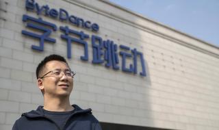 张一鸣简介 张一鸣简介