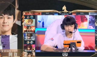 王者荣耀颁奖典礼